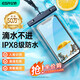 億色（ESR）手機(jī)防水袋可觸屏外賣騎手專用手機(jī)袋觸摸屏防水手機(jī)套游泳掛繩掛脖防雨袋溫泉拍照潛水大號防塵殼