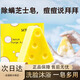 SKT芝士皂拉絲除螨皂潔面皂凈螨香皂奶酪洗臉潔面香皂全身手工皂正品 SKT正品芝士皂 1塊(1個(gè)起泡網(wǎng))