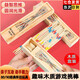皓梵潔挑挑棒挑棍游戲小木棍兒時(shí)玩具8090年代木質(zhì)小棍兒童益智懷舊好玩 木質(zhì)挑挑棒【盒裝】約31根