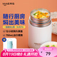 哈爾斯（HAERS） 燜燒杯316不銹鋼燜燒壺燜燒罐悶燒保溫飯盒便當帶飯盒兒童成人 白色【配杯套+餐具】750ml