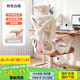 英斯迪爾（INSDEA）電腦椅久坐舒適人體工學(xué)椅家用護(hù)腰轉(zhuǎn)椅書桌電競(jìng)游戲椅子辦公座椅 基礎(chǔ)【白框粉】頭枕腰托可調(diào) 尼龍腳
