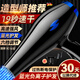 靜皇德國品質(zhì)電吹風(fēng)機家用負離子不傷發(fā)大功率發(fā)廊理發(fā)店專(zhuān)用大風(fēng)力風(fēng)筒護發(fā)冷熱風(fēng)靜音造型強效速干 5億負離子38000大風(fēng)力+三件套【10年質(zhì)?！?黑武士圓電14-16靜皇