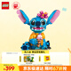 樂高（LEGO）積木拼裝迪士尼43249 史迪奇玩偶兒童女孩玩具生日禮物