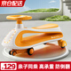 ANGI BABY扭扭車(chē)1-3-6歲搖擺車(chē)兒童扭扭車(chē)防側翻溜溜車(chē)大人可坐承重兒童車(chē) 【呼吸燈+音樂(lè )+加長(cháng)】 陽(yáng)光橙 親子同乘搖擺滑滑車(chē)生日周歲禮物