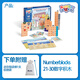 LEARNING RESOURCES【正版現(xiàn)貨】美國數(shù)字積木Numberblocks聯(lián)名立方體兒童益智早教 Numberblocks21-30數(shù)字積木