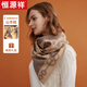 恒源祥圍巾女秋冬季羊絨雙面保暖女士圍脖披肩送媽媽生日禮物情人節禮盒