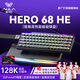 狼蛛（AULA）HERO 68HE磁軸鍵盤(pán)RT電競游戲客制化機械鍵盤(pán)有線(xiàn)RGB燈效五層填充網(wǎng)頁(yè)驅動(dòng)fps無(wú)畏契約8K回報率 燈塔鍵帽【玉皇磁軸】黑色