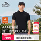 伯希和（Pelliot）戶(hù)外速干polo衫商務(wù)T恤男女速干衣夏季短袖翻領(lǐng)半袖11421507黑2XL