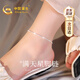 中國黃金CHINA GOLDS925銀滿(mǎn)天星腳鏈女士星星腳環(huán)輕奢教師節禮物送女老師老婆生日 滿(mǎn)天星腳鏈