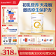 合生元（BIOSTIME）派星 較大嬰兒配方奶粉 2段(6-12個(gè)月)  新國標 800g