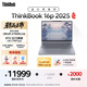 ThinkPad國家補貼20%設(shè)計師系列ThinkBook16p 2025筆記本電腦酷睿Ultra9-275HX RTX5070 2.5K 240Hz 32G 1T
