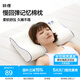 MLILY瞇貍枕頭護頸椎記憶棉枕芯深度睡眠專(zhuān)用慢回彈0壓枕學(xué)生記憶枕