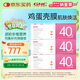 GNC健安喜女士40+每日營養(yǎng)包3盒裝90包 復(fù)合維生素礦物質(zhì)魚油鈣VB