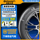 德國馬牌（Continental）輪胎全新【包安裝】經(jīng)濟節油耐磨型 MC6 255/50R20 109V適配發(fā)現探險者 MaxContact MC6