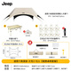 JEEP黑膠天幕戶(hù)外遮陽(yáng)防雨加強防曬沙灘津布露營(yíng)涼棚雨棚懶人六角天幕 【便攜桌椅套裝】黑膠一桌八椅