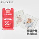 嫚熙（EMXEE）嬰兒護(hù)肚圍春夏寶寶護(hù)肚子神器四季新生兒護(hù)臍帶肚兜 17*17cm