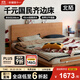 北陌家具鹿島床全實木床小戶型櫻桃木原木風(fēng)主臥家用雙人懸浮齊邊床 【櫻桃木】鹿島床 自帶插座#01 1800mm*2000mm