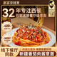 豪客來(lái)【199-100】牛排牛肉餅意大利面烤腸牛肉串芝士卷 牛肉生鮮 番茄肉醬意大利面