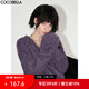 COCOBELLA蓬松泰迪卷V領(lǐng)毛衣女寬松休閑保暖毛絨氣質(zhì)針織衫MZ528 紫色 L