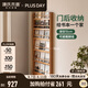 源氏木語實木書架現(xiàn)代簡約書房落地置物架橡木家用靠墻薄書報架 0.6米六層書報架