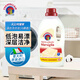 CHANTECLAIR大公雞管家 馬賽洗衣液 液態(tài)洗衣皂(經(jīng)典香)  1500ml 意大利進(jìn)口
