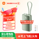 小米（MI）【3C認(rèn)證】自帶線屏顯充電寶10000 45W 青提綠 適用小米/紅米/redmi/蘋果/安卓/手機(jī)可上飛機(jī)/火車