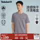添柏嵐（Timberland）新款男士戶(hù)外速干涼感短袖T恤寬松A5NY4 A5NY4EOM/流星色 L