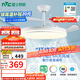 雷士（NVC）LED照明風(fēng)扇燈吊扇燈餐廳全光譜1級(jí)能效【國家補(bǔ)貼】42寸包安裝