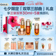 嬌韻詩雙萃三部曲精華75ml眼霜20ml面霜50ml抗皺緊致套裝七夕禮物送女友