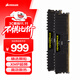 美商海盜船（USCORSAIR）32GB(16G×2)套裝 DDR4 3200 臺式機內存條 復仇者LPX系列 游戲型