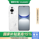 華為（HUAWEI）nova 12活力版 6.88mm超薄潮美直屏 前置6000萬超廣角 256GB 冰川白 鴻蒙智能手機