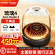 哈曼.卡頓音樂琉璃4代 家用電腦藍牙音箱音響可調燈光 家庭影院透明音響 琉璃四代  Aura Studio4生日禮物 琉璃四代【送支架+防塵蓋+音頻線】