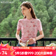Olrain歐芮兒法式短袖T恤女夏季新款設(shè)計感網(wǎng)紗氣質(zhì)正肩上衣 茱萸粉 M