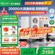 安吉爾【官方直營(yíng)】加熱凈水器家用 創(chuàng)新分體式凈飲機(jī) 2000G流速體驗(yàn) 即熱式廚下過濾器直飲機(jī) 玉龍UItra 【補(bǔ)貼20%】【重磅新品】創(chuàng)新分體凈熱黑科技