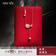 AWNL【多重好禮相贈(zèng)】北歐M隕石暗夜許愿項(xiàng)鏈輕奢高級(jí)感送女友禮物 項(xiàng)鏈-玫瑰金 【免費(fèi)禮盒】
