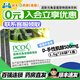OPENATURE啟斯元  角豆提取物手性肌醇1.5g28袋/盒韓國(guó)進(jìn)口調(diào)排卯新老裝隨 2盒裝【好效期26.12】藥房直發(fā)(咨詢優(yōu)惠）
