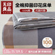 無印良品100%新疆純棉床單單件 全棉被單學(xué)生宿舍單人床罩床蓋120x230cm