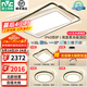雷士（NVC）led高顯智能吸頂燈俏影客廳大燈臥室餐廳燈全屋燈飾燈具套餐 薦 IP40高顯柔光-三室兩廳搭餐吊