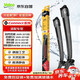 法雷奧（VALEO）SWF系列雨刮片無骨雨刷器24/18U型 別克昂科旗昂科威別克君威