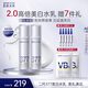 肌膚未來（SKYNFUTURE）二代377美白水乳套裝去黃提亮補(bǔ)水保濕面部護(hù)膚化妝品男女