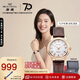 海鷗（SEAGULL）手表女士自動(dòng)機(jī)械表 日歷女士手表 七夕禮物女表禮盒D519.405L