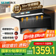 森太（SETIR）【國(guó)家補(bǔ)貼】風(fēng)行者系列【1200Pa】變頻大靜壓 32m3爆吸頂側(cè)雙吸抽油煙機(jī) CXW-450-B929BYLP