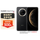 華為（HUAWEI）Mate 70 Pro+ 16GB+512GB 墨韻黑 鴻蒙AI 高亮鈦玄武架構(gòu) 鴻蒙智能手機(jī)
