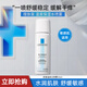 理膚泉噴霧溫泉水敏感肌舒緩修護濕敷爽膚水補水保濕護膚男女生日禮物 便攜裝】小瓶噴霧50ml