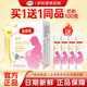 伊利金領(lǐng)冠舒孕產(chǎn)婦孕婦媽媽奶粉400g×1盒基礎0段早中后期葉酸維生素 孕婦奶粉400克（贈100g)
