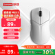 聯(lián)想（Lenovo）拯救者M6XS無線電競游戲鼠標藍牙有線三模輕量化設計鼠標適配聯(lián)想斗戰(zhàn)者/y7000/y9000P 冰魄白