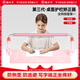 貓?zhí)幼o(hù)欄坐姿矯正器兒童防低頭寫字矯正器小學(xué)生保護(hù)近視彎腰駝背幼兒姿勢(shì)學(xué)習(xí)糾正桌面款 粉