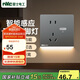 NVC雷士電工開關(guān)插座 五孔插座帶人體感應(yīng) 地腳燈夜燈86型插座面板 N25霧感灰
