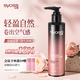絲蘊(yùn)（syoss）盈潤魅卷彈力素乳液150ml 卷發(fā)定型護(hù)卷防毛躁蓬松持久清爽