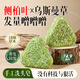 歐橘ORGINESE側(cè)柏葉洗發(fā)皂手工香皂角何首烏中草藥固發(fā)防斷發(fā)控油去屑洗發(fā)水